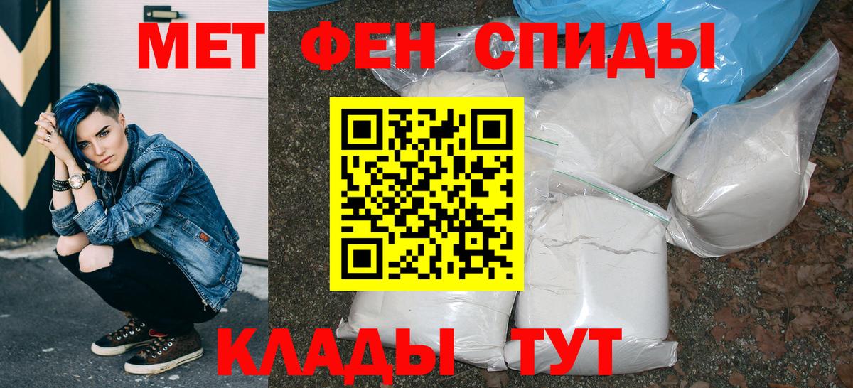 Amphetamine 98% Ирбит