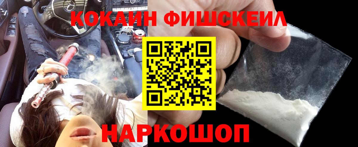 КОКАИН  COCAIN 98%  Ирбит  Вход с VPN  Кокаин Боливия 