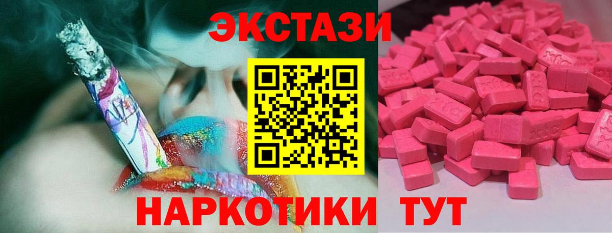ЭКСТАЗИ TESLA Ирбит