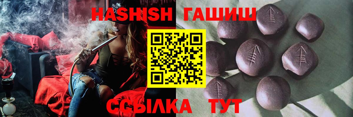 Ирбит  Гашиш Изолятор  ГАШИШ  Вход с VPN 