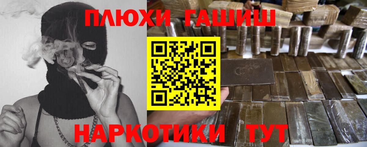ГАШ гарик Ирбит