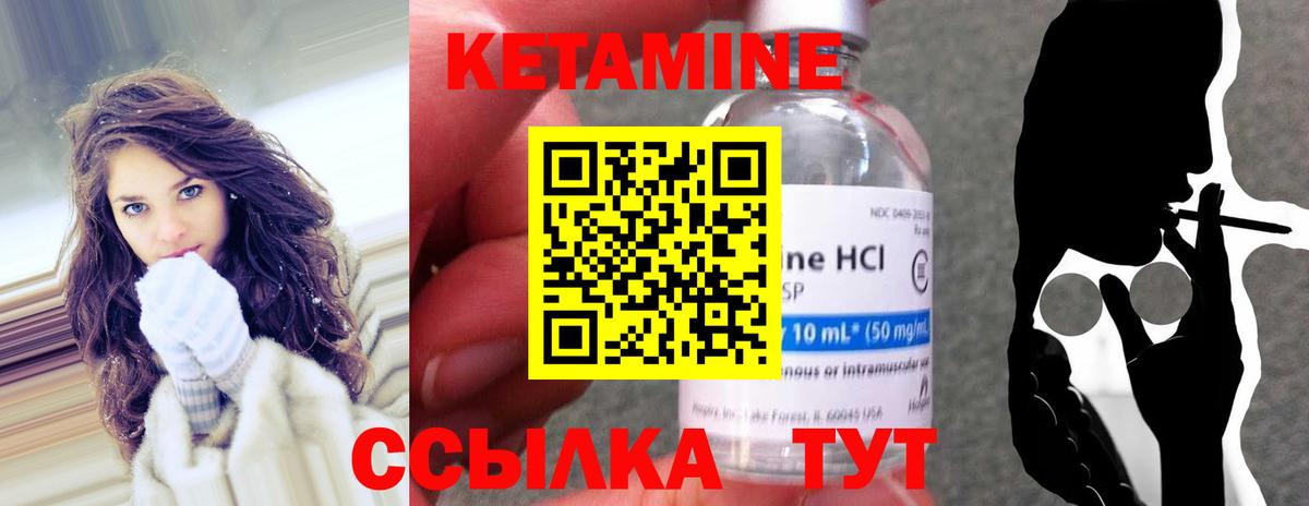 Ирбит  Кетамин ketamine  Кетамин VHQ  hydra tor  Вход с VPN 
