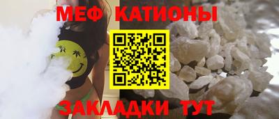 молекула духа Краснокаменск