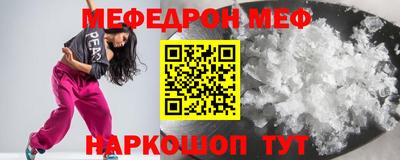 молекула духа Краснокаменск