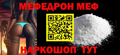 молекула духа Краснокаменск