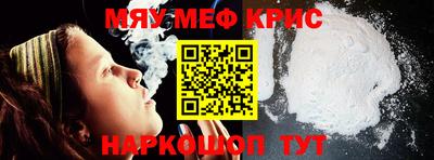 Альфа ПВП Краснознаменск