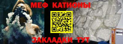 молекула духа Краснокаменск