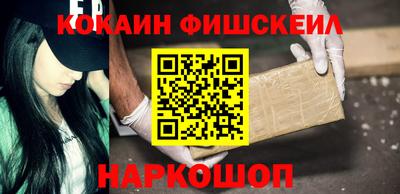 молекула духа Краснокаменск