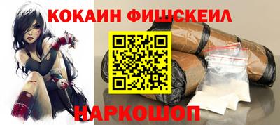 бошки Краснодар