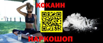 молекула духа Краснокаменск