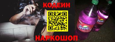 бошки Краснодар