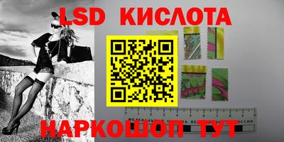 молекула духа Краснокаменск