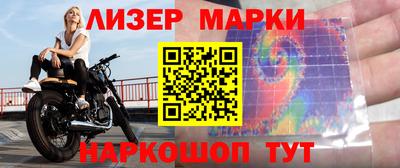 бошки Краснодар