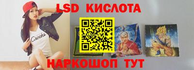 бошки Краснодар