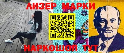 молекула духа Краснокаменск
