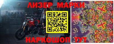 бошки Краснодар