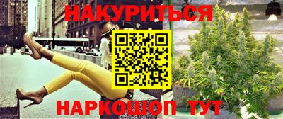 молекула духа Краснокаменск