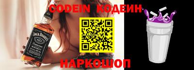 молекула духа Краснокаменск