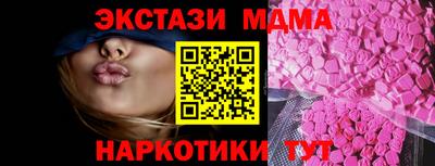 молекула духа Краснокаменск