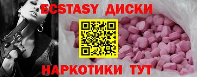 молекула духа Краснокаменск