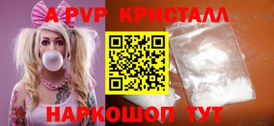 Альфа ПВП Краснознаменск