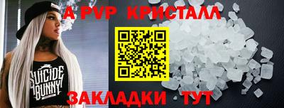 бошки Краснодар