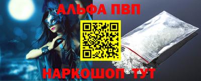 бошки Краснодар