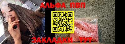 бошки Краснодар