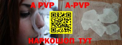бошки Краснодар