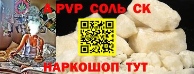 бошки Краснодар