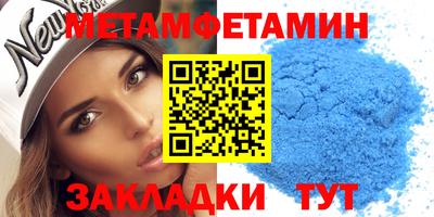 Альфа ПВП Краснознаменск