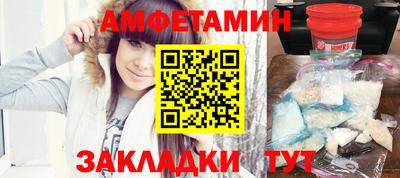 бошки Краснодар