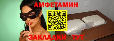 Альфа ПВП Краснознаменск