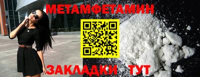 молекула духа Краснокаменск