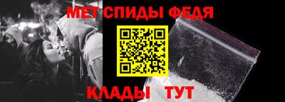 Альфа ПВП Краснознаменск