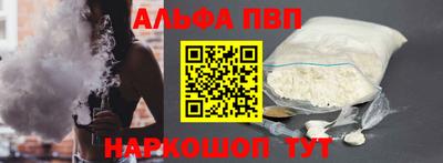 молекула духа Краснокаменск