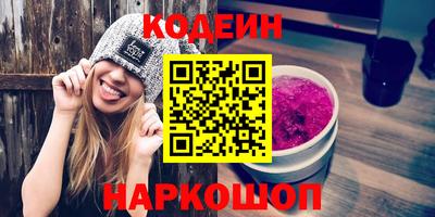 молекула духа Краснокаменск