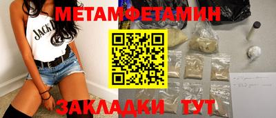 молекула духа Краснокаменск