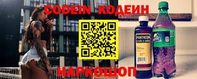бошки Краснодар