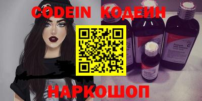 бошки Краснодар