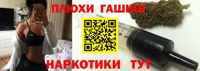 бошки Краснодар