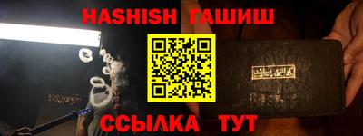 бошки Краснодар