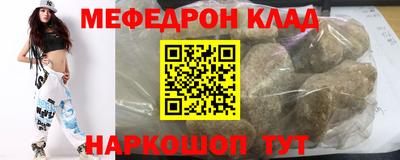 молекула духа Краснокаменск