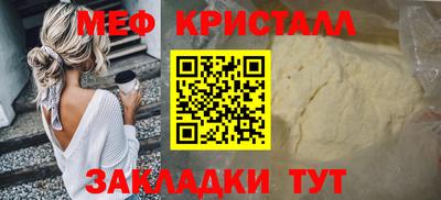 Альфа ПВП Краснознаменск
