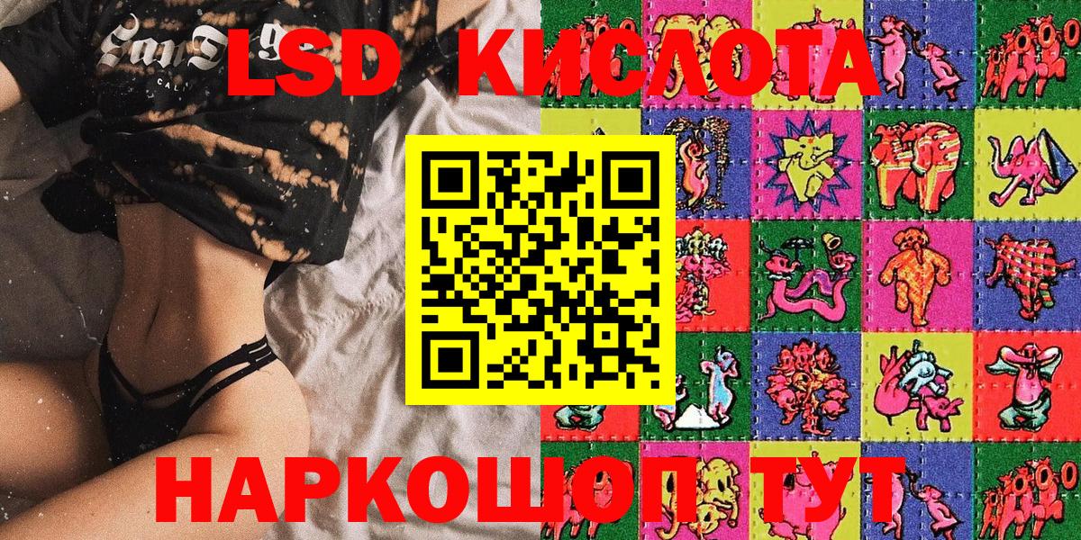 Марки N-bome  Марки NBOMe 1,5мг  Вход с VPN  Ирбит 