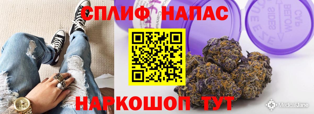 МАРИХУАНА сатива Ирбит